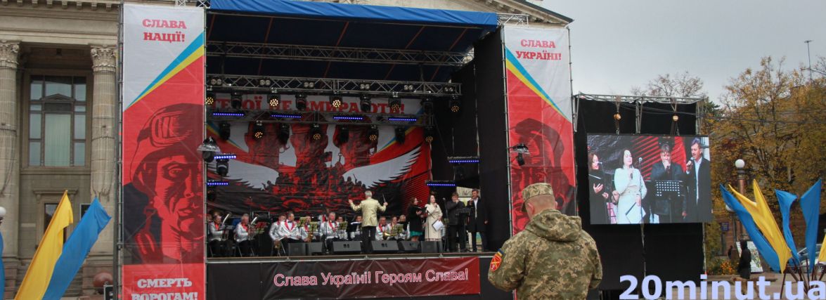 Тернополяни вітають захисників зі святом (ФОТОРЕПОРТАЖ)