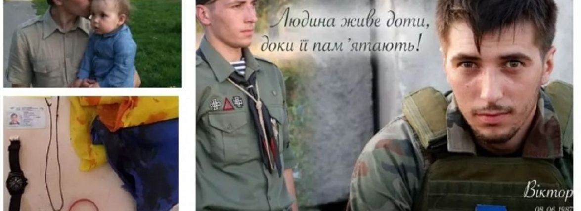 Поминатимуть тернопільського добровольця Віктора Гурняка. Де будуть відправи?