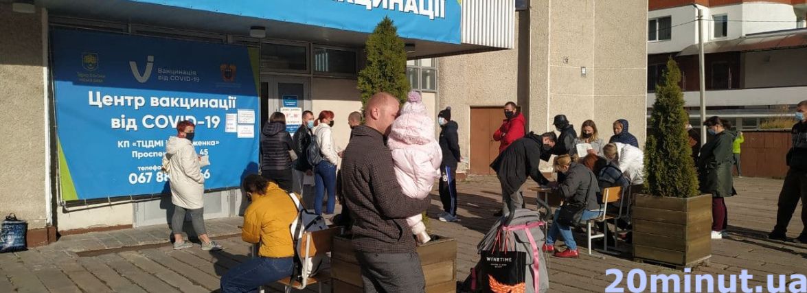 Ми перевірили, чи є черги на вакцинацію проти COVID в Тернополі. Скільки охочих зробити щеплення