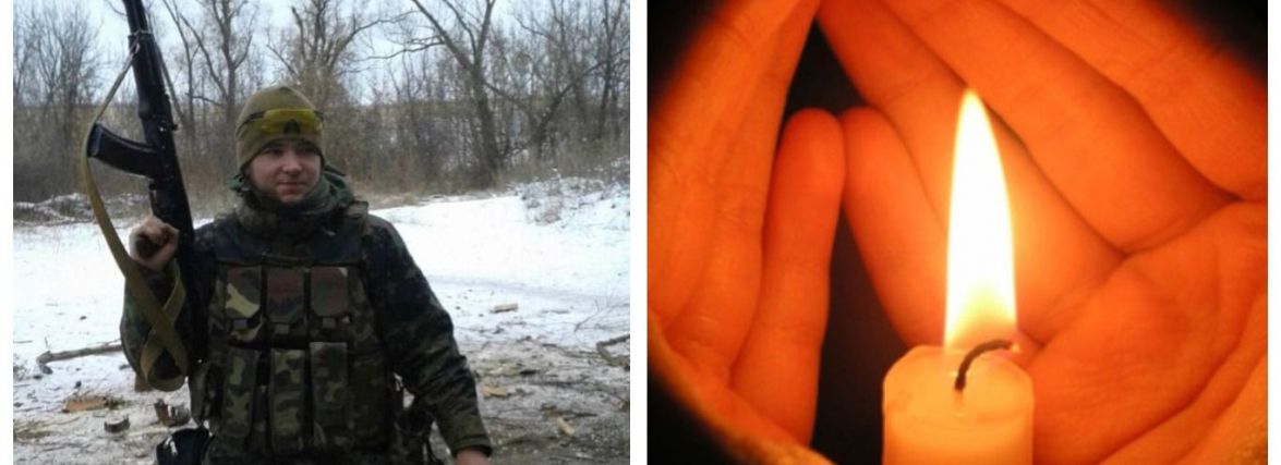 Пам'ять про героїв живе вічно: на спогад про бійця «Азову» Павла Баса
