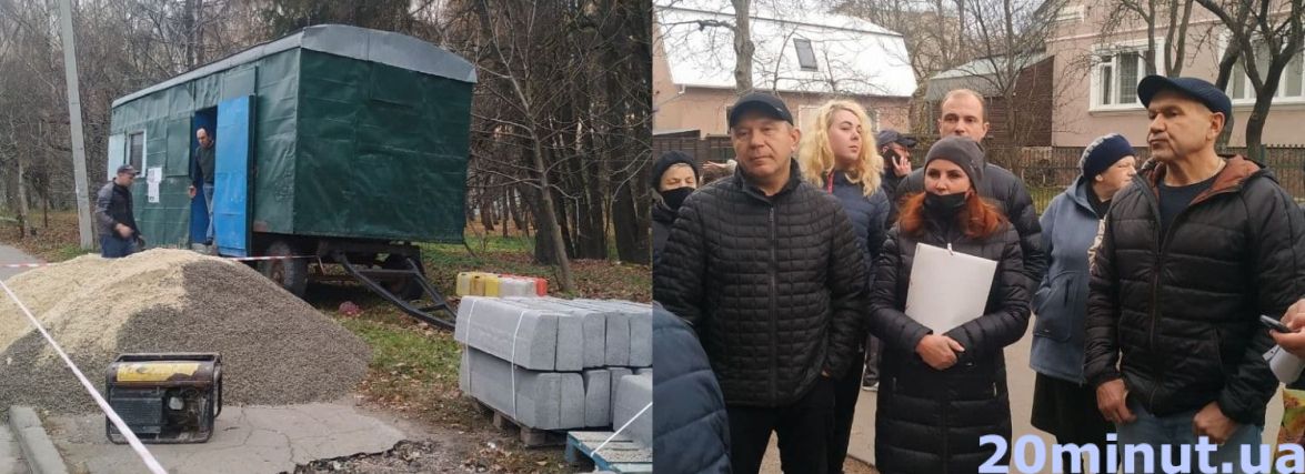 В парку «Здоров’я» тернополяни протестували проти встановлення туалету за 1,5 мільйона. Чому? (ВІДЕО)