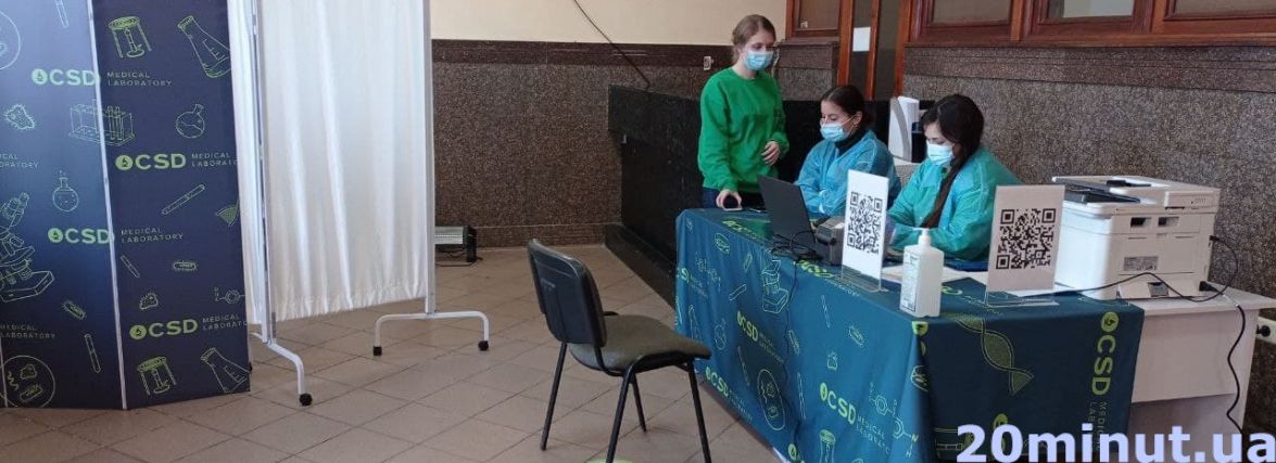 На вокзалі в Тернополі тепер можна не лише щепитися, а і зробити тест на COVID-19. Скільки це коштує?