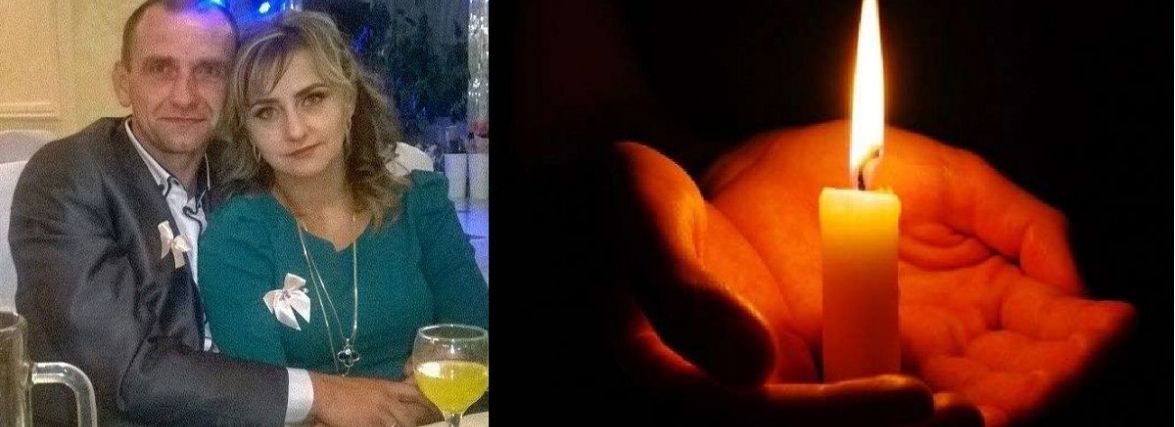 В один день ховають і маму, і тата двох хлопчиків. А що з водієм, який напідпитку скоїв смертельну ДТП?