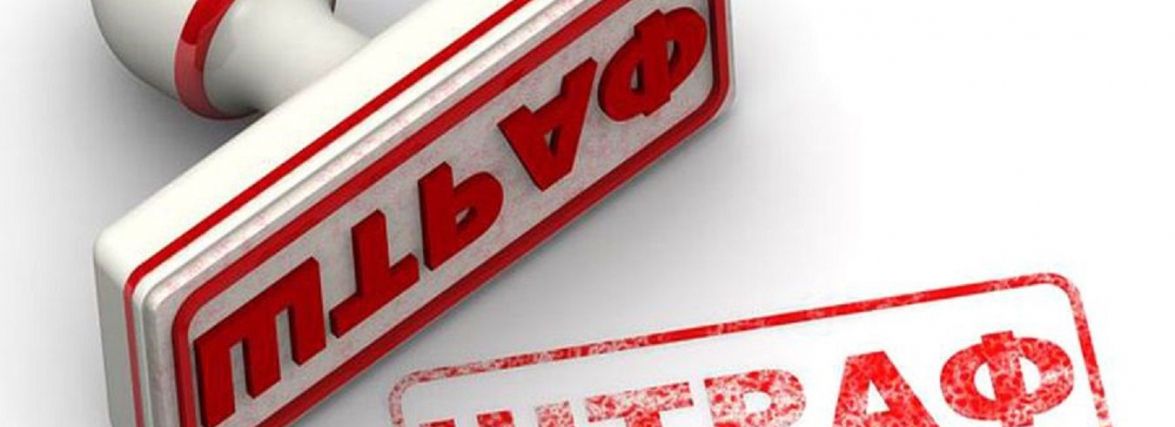 Ексдепутатка Тернопільської міськради заплатить штраф. Що порушила?