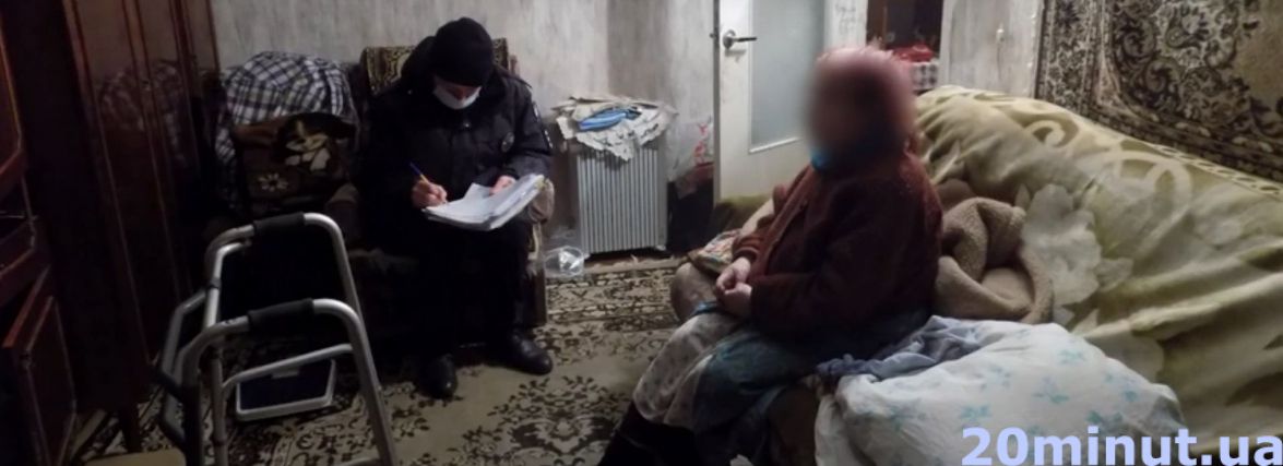 «Ваші син і донька у поліції». Що врятувало від тюрми шахраїв?