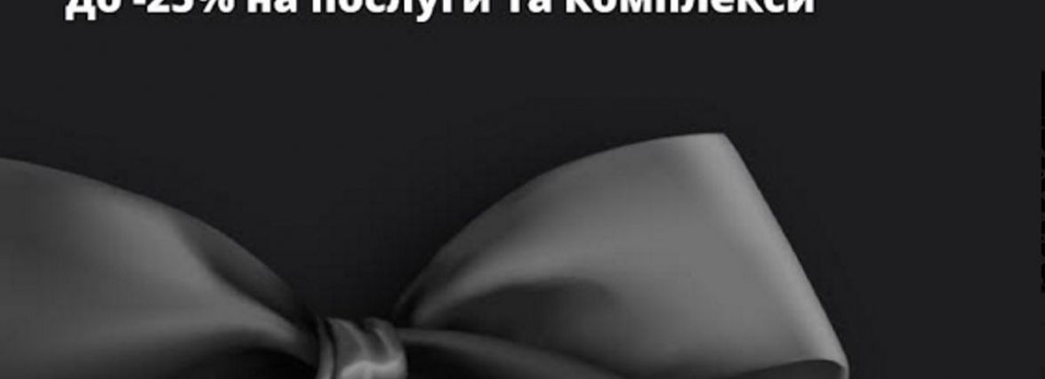 «Чорна п’ятниця» в «Оксфорд Медікал»! (новини компаній)