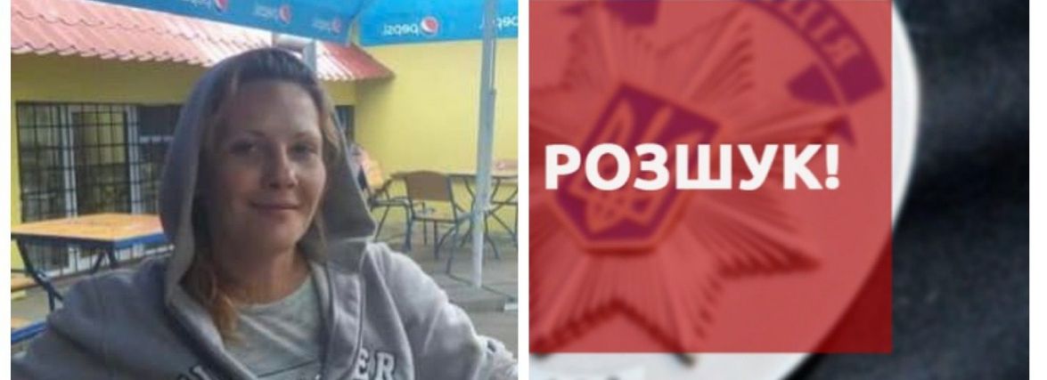 Вийшла з дому ще 10 жовтня: розшукують молоду тернополянку (ФОТО)
