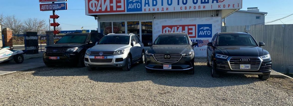 Чесні автомобілі із США та Європи. Допоможемо перевірити, купити і розмитнити (новини компаній)