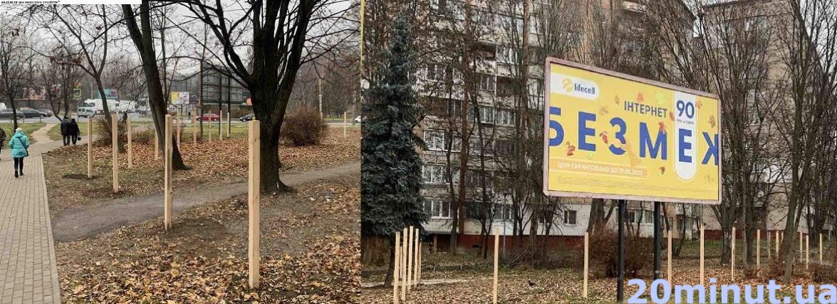 Аптека чи багатоповерхівка виросте прямо перед вікнами у людей? Хто і що насправді будує на 15 Квітня