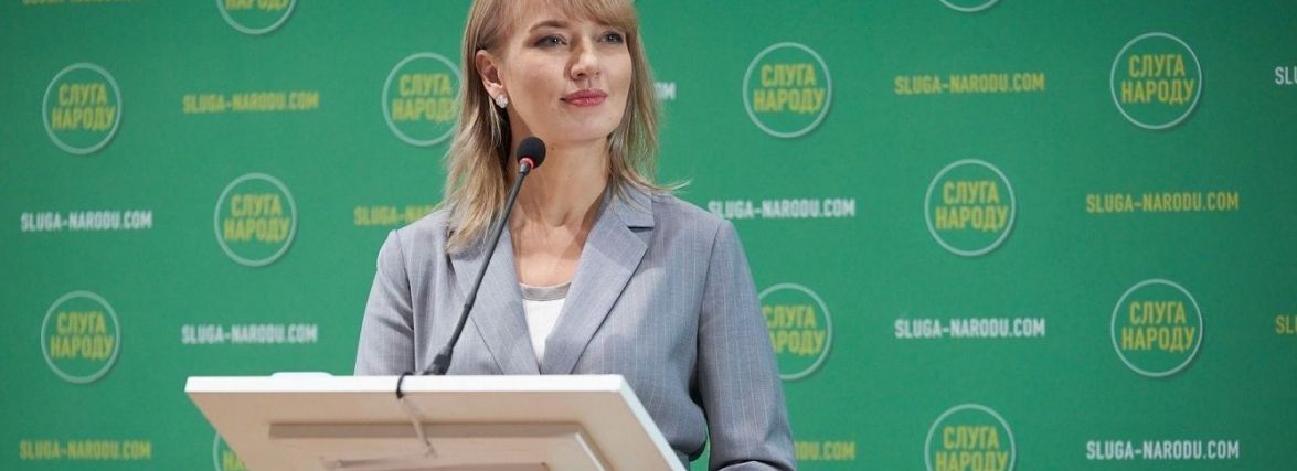 Олена Шуляк: «Слуга Народу» стане соціальним ліфтом для активних громадян (пресслужби)