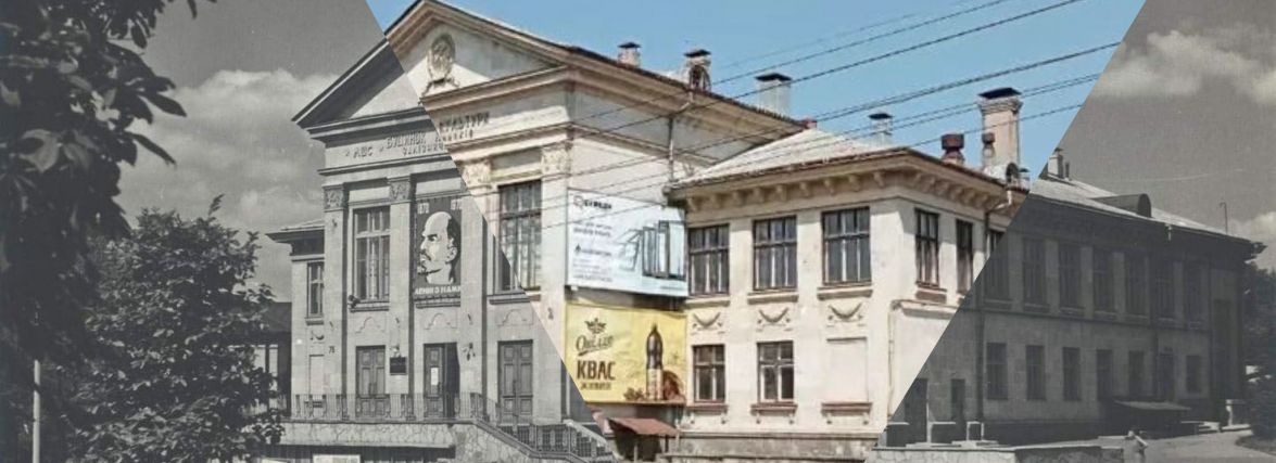 Кому «з молотка» продали Будинок залізничників за 32 млн? Чи є він історичною цінністю для Тернополя