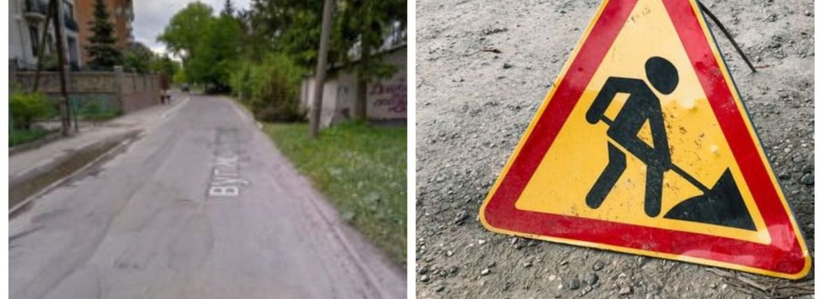 З держбюджету виділили 30 млн: у Тернополі капітально відремонтують вулицю Білецьку. Що планують зробити