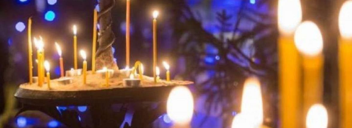 Сьогодні, 28 листопада: Початок Різдвяного посту