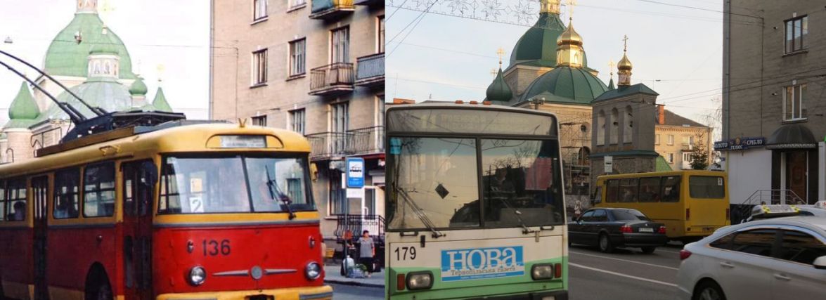 Як змінився громадський транспорт Тернополя. Ми відтворили старі фотографії з одного ракурсу