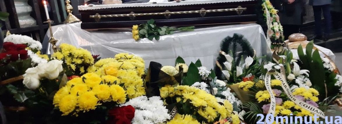 Ми прийшли, аби подякувати йому за все і помолитись: як Тернопіль прощається з Богданом Левківим