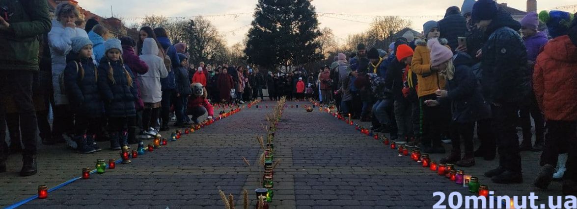 Тернополяни долучилися до Всеукраїнської акції "Запали свічку" пам'яті жертв Голодоморів