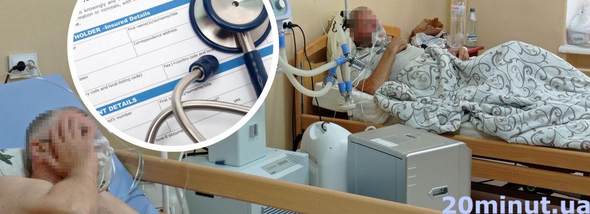 Страхування від COVID-19 у Тернополі. Скільки і за що платять, які умови та підводні камені – розповідаємо