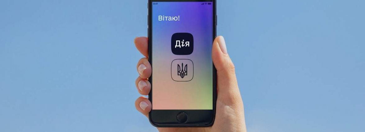 Консультують та допоможуть оформити 1000 грн за вакцинацію. У Тернополі працює служба підтримки «Дія»