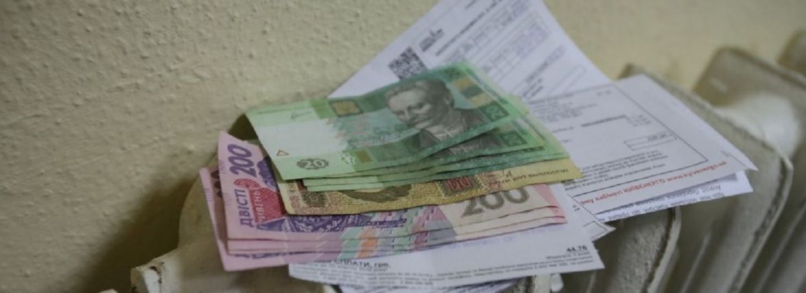 У тернополян, які заборгували за опалення, арештовують рухоме майно