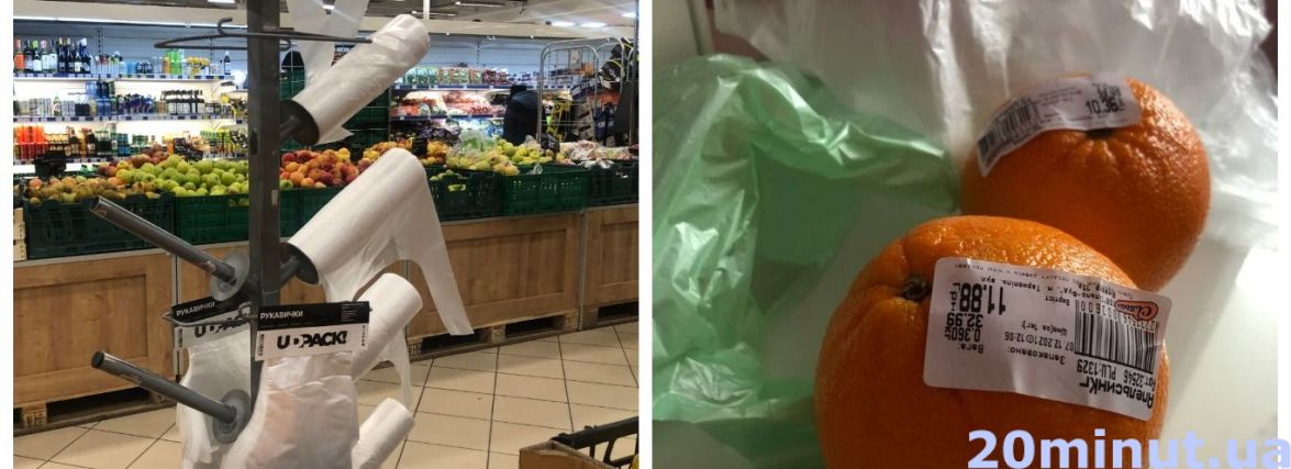 Безкоштовні пластикові пакети стануть… коштовними. Як будемо купувати продукти у супермаркетах?