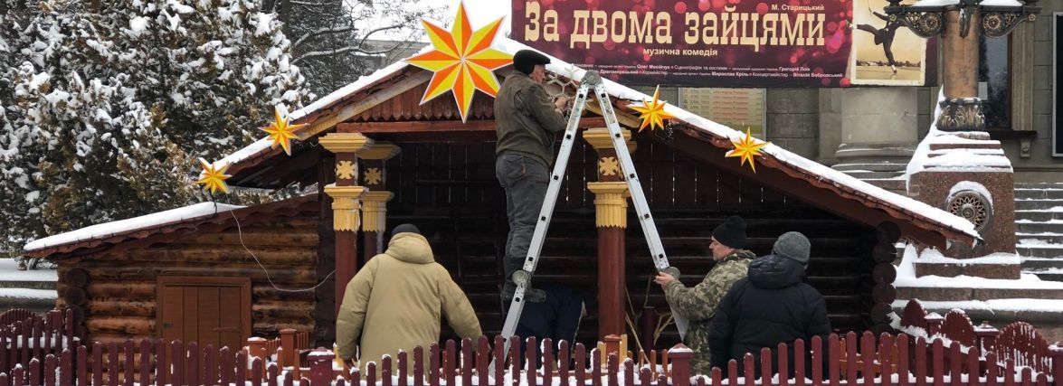 Фото дня: на Театральному майдані встановлюють різдвяну шопку
