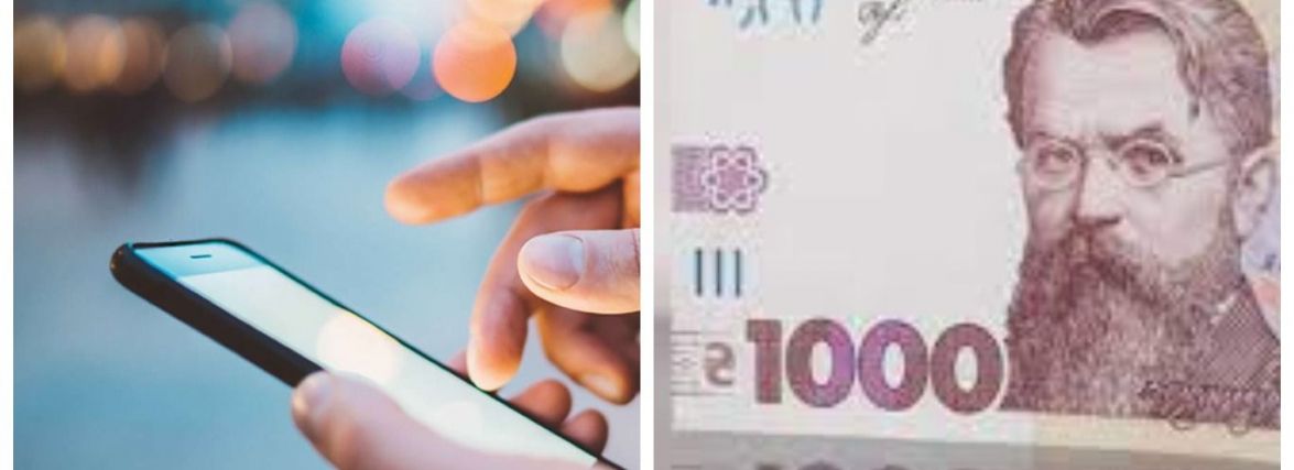 З 13 грудня приймають заявки на виплату 1000 грн за вакцинацію. Як зареєструватися (Покрокова інструкція)