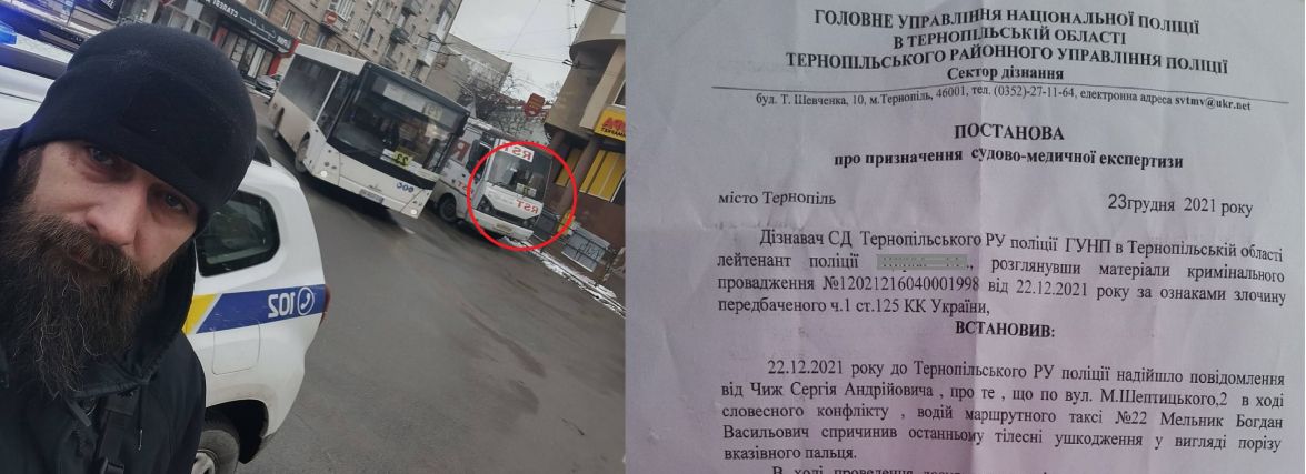 Конфлікт на дорозі: зробив зауваження водію маршрутки, бо порушив правила. А той витягнув ніж