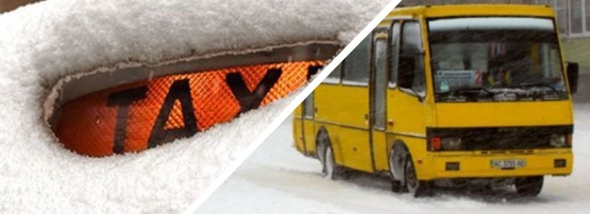 Як працюватимуть служби таксі і громадський транспорт на новорічні свята. Чи зросте вартість проїзду?