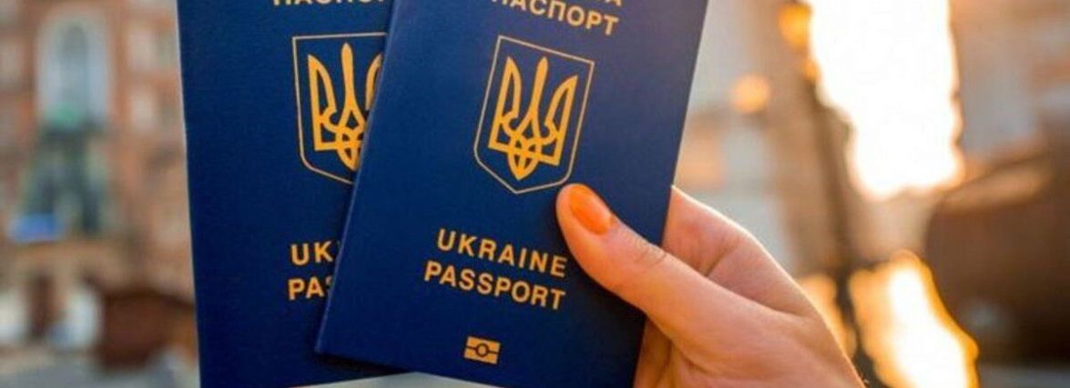 В Україні подорожчали біометричні документи: скільки коштує виготовлення паспорта