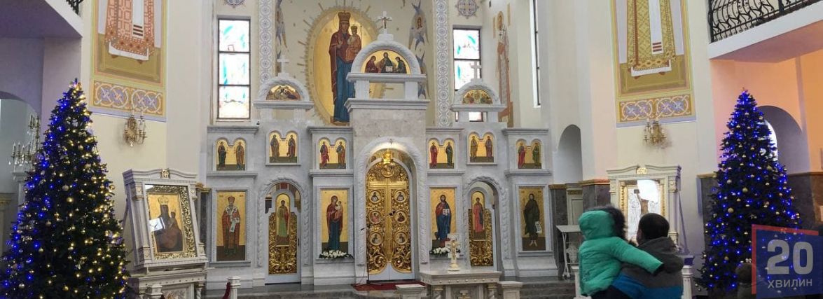Як святкують Різдвяні свята у Зарваниці: що цікавого можна тут побачити. Ексклюзивний репортаж