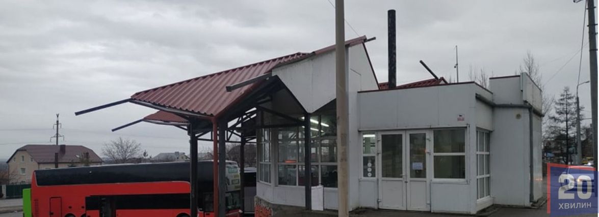 У Тернополі запрацювала автостанція за 1,7 мільйона гривень. Ми дізналися, куди з неї можна поїхати