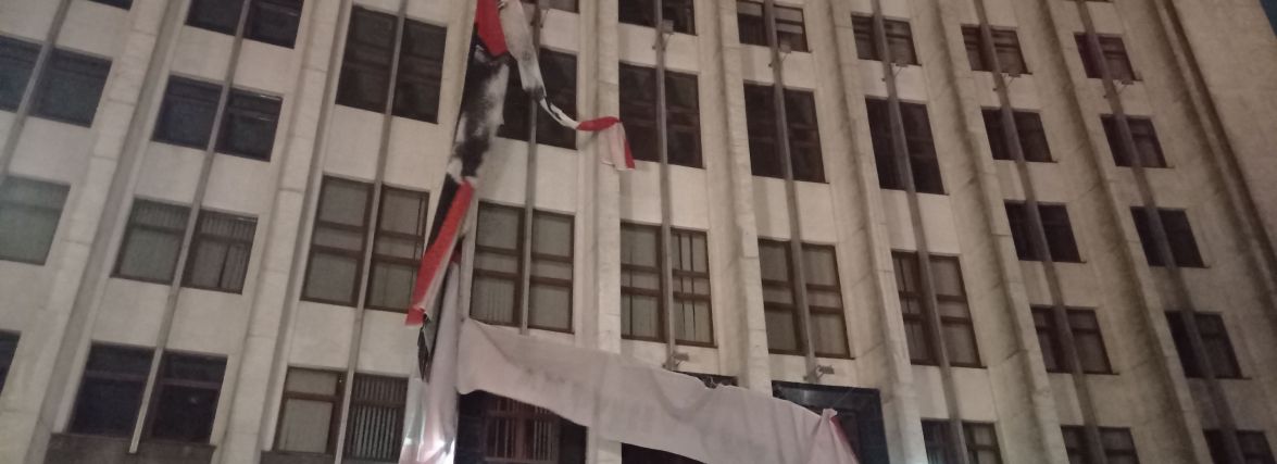 Не витримав! Що сталося із банером Бандери, який висів на приміщенні Тернопільської ОДА