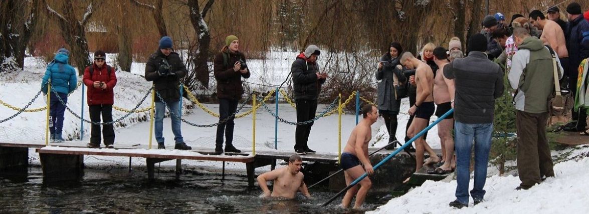 Пірнати у водойму на Водохреща: за і проти. Що кажуть лікарі?