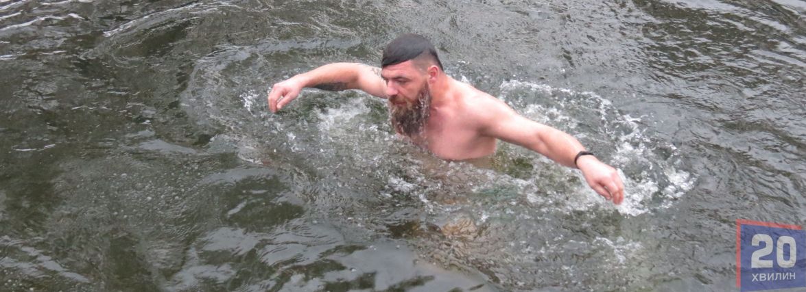 Як тернополяни занурюються на Водохреще (ФОТОРЕПОРТАЖ)