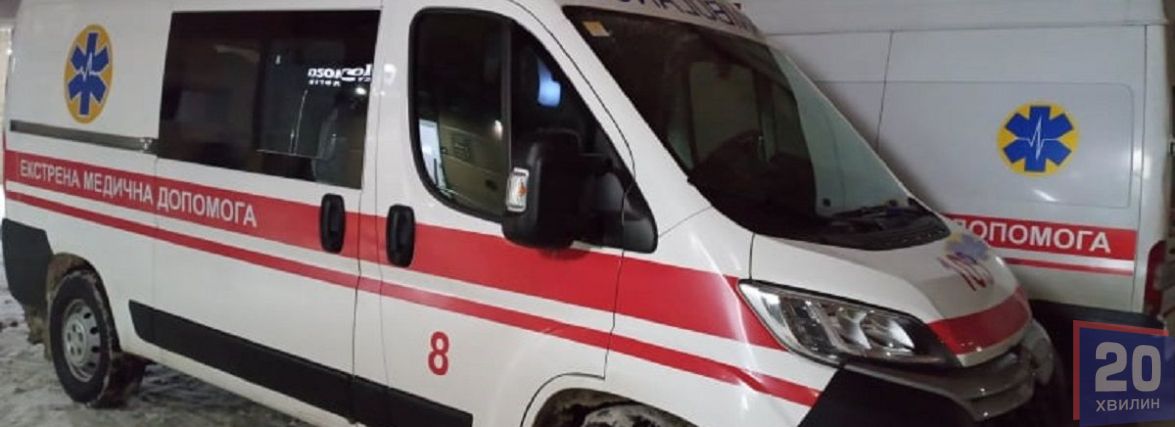 У Тернополі медики швидкої рятували 19-річну дівчину
