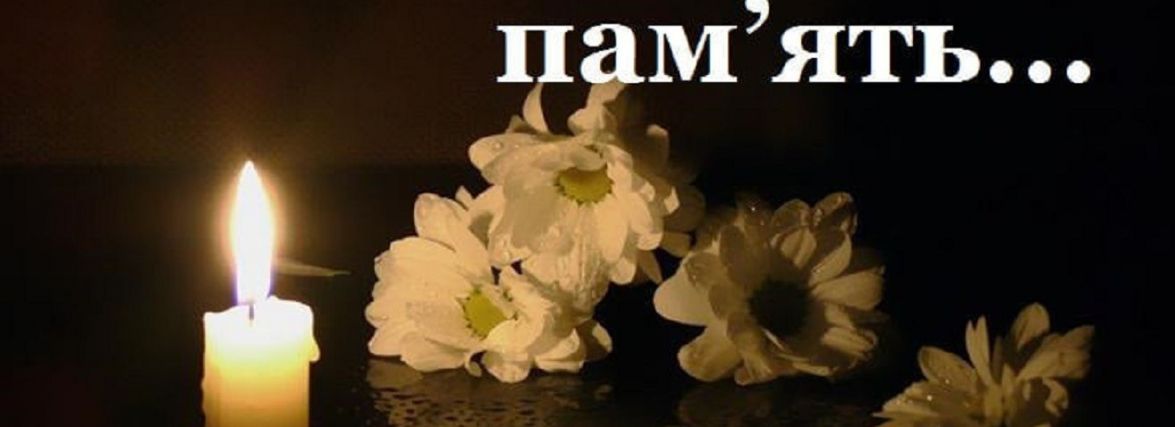 На Тернопільщині помер знаний хірург