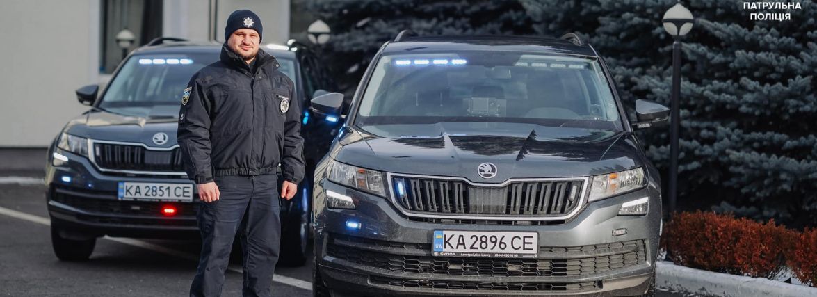 На дорогах України з'явились "фантомні патрульні". Як вони працюють та що мають знати водії