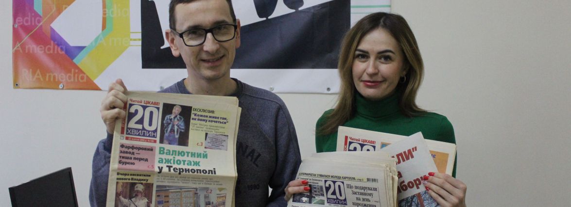Тернополянин Антон Марчевський передав редакції унікальні випуски газети «20 хвилин» (ФОТО)