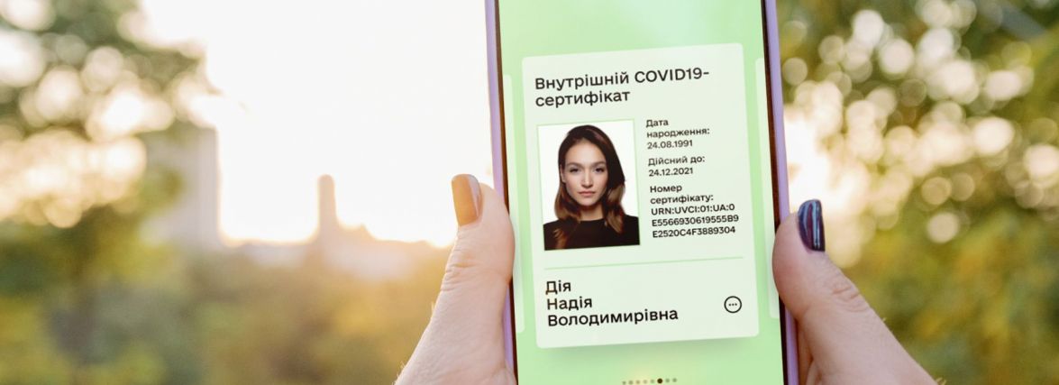 Як отримати COVID-сертифікат після щеплення бустерною дозою