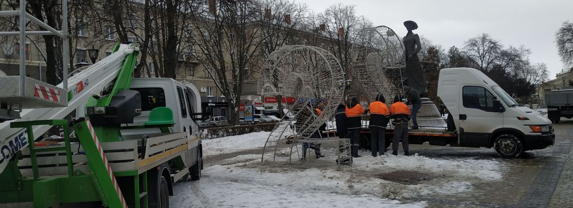 У Тернополі демонтовують святкову фотозону "2022" (ФОТО ДНЯ)