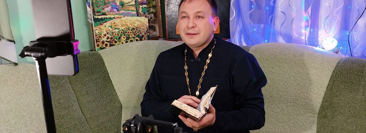 Що робити, якщо сняться померлі родичі: про смерть і траур розповідає о. Олексій Філюк