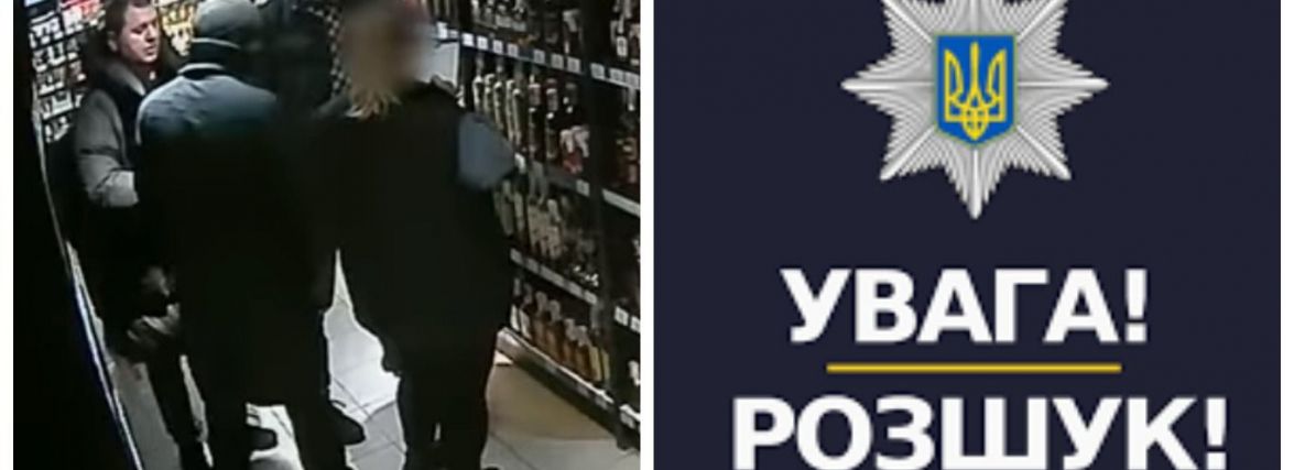 У Тернополі розшукують чотирьох чоловіків, яких підозрюють у крадіжці (ВІДЕО)