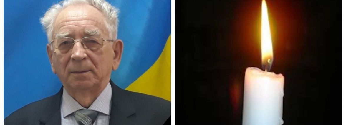 Відійшов у вічність перший голова податкової адміністрації