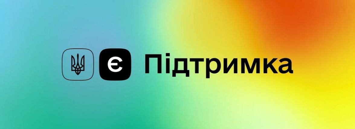 На ліки і комуналку: уряд розширив програму єПідтримка для пенсіонерів та людей з інвалідністю