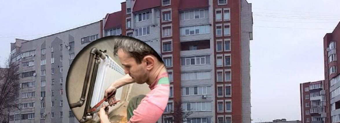 Як будинок на Будного повністю відключився від центрального опалення? Практичні поради від мешканців