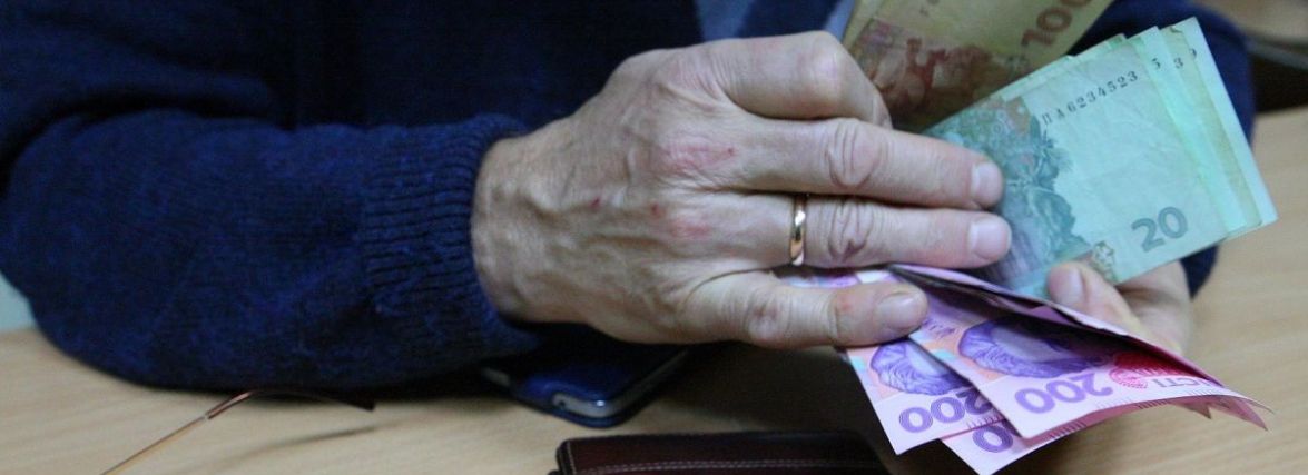 Як зміниться розмір пенсії після проведення перерахунків?