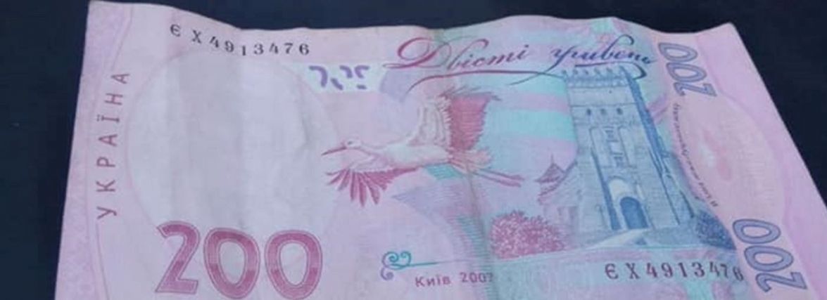 На трасі "Тернопіль— Рава-Руська" водій пропонував патрульним 200 гривень хабара