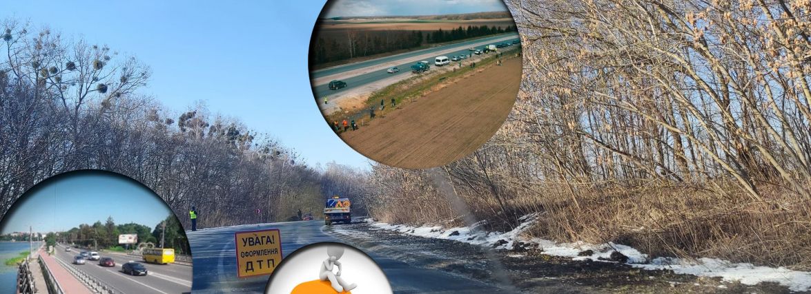 Де трапляється найбільше ДТП у Тернополі та області? Рейтинг небезпечних доріг (КАРТА)