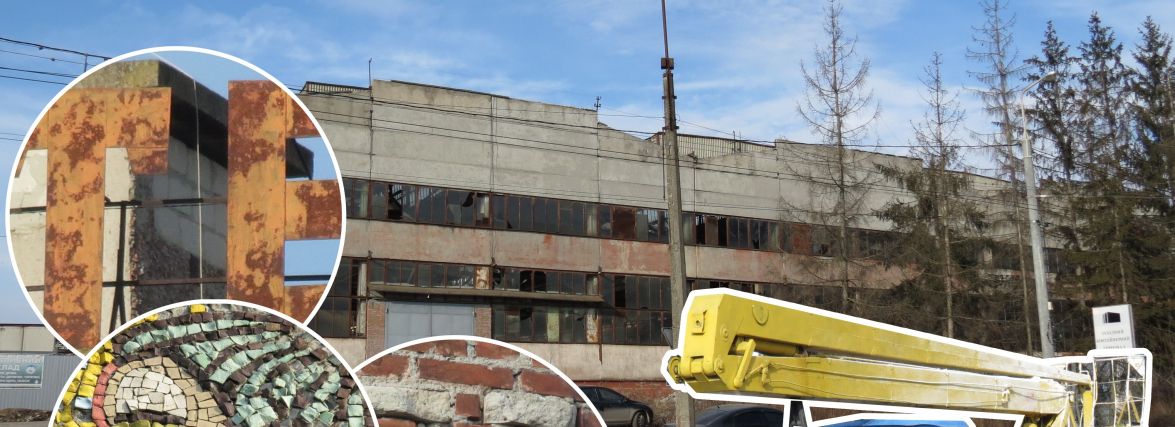 Тернопіль у деталях. Дивіться «Промисловий» мікрорайон при десятикратному зближенні (ФОТО)