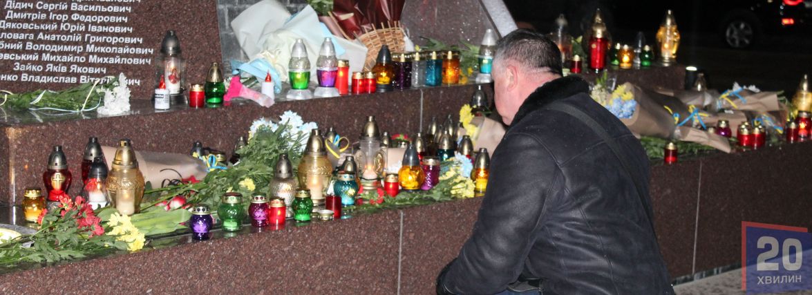 Запалили лампадки і принесли живі квіти: День Героїв Небесної Сотні у Тернополі (ФОТОРЕПОРТАЖ)